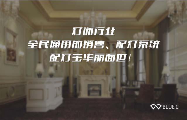 配灯宝网站手机版(1)+++.jpg